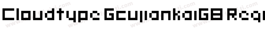 Cloudtype GcujiankaiGB Regular字体转换